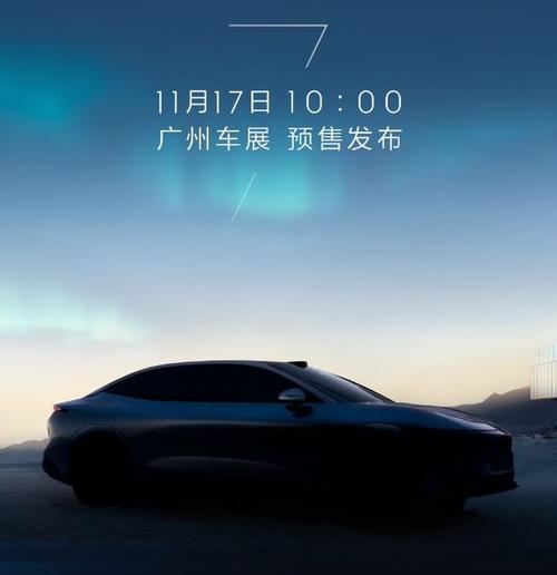 惠州31极氪汽车发布智能汽车全域AI，比亚迪的未来服务提升用户体验